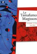 Le tamafumoir et la magissorcière : un voyage dans les œuvres de Joan Miró-kerillis-devos-livre jeunesse