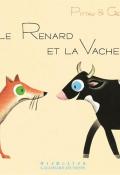 Le renard et la vache - Francesco Pittau - Bernadette Gervais - Livre jeunesse