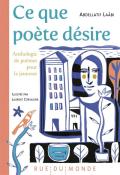Ce que poète désire, Abdellatif Laâbi, livre jeunesse
