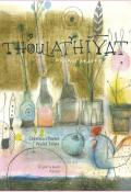 Thoulathiyat, Christian Tortel, Walid Taher, livre jeunesse