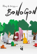 Bonogong !, Moog, Dwiggy, livre jeunesse