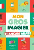Mon gros imagier : français - arabe,  Virginie Chiodo, livre jeunesse
