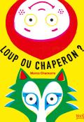 Loup ou chaperon ?, Marco Chamorro, livre jeunesse