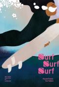 Surf surf surf, Pascale Moisset, Yves Viallard, livre jeunesse