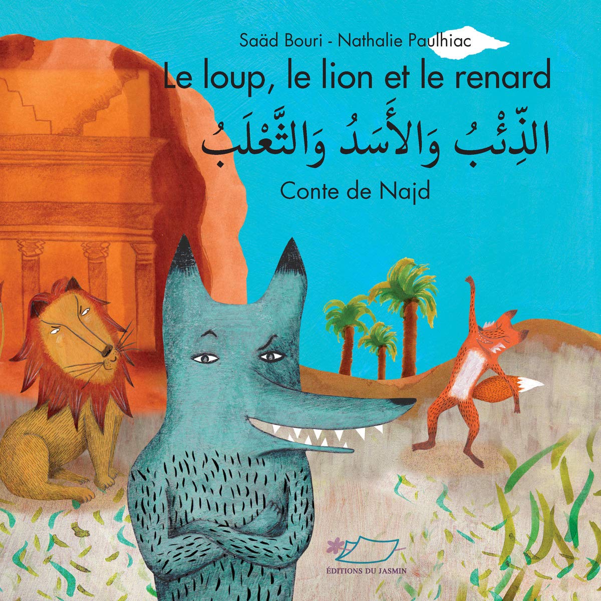 Le Loup Le Lion Et Le Renard Conte De Najd