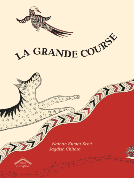 La Grande Course autour du monde (anglais) de Vintage