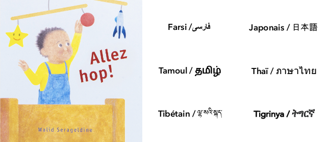 De Bookstart à Né pour lire image 6