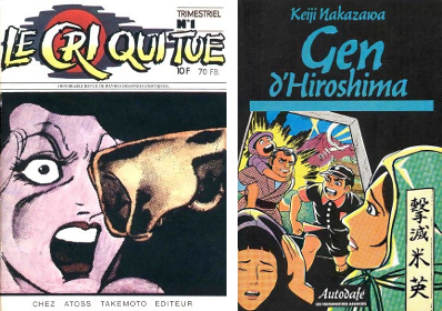 Naruto Tome 12 - Masashi Kishimoto - Kana - Poche - La librairie de la  bande dessinée et de l'image ANGOULEME
