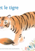 Le renard et le tigre