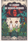 Le jardin du dedans-dehors