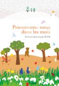 promenons-nous dans les mois : un livre en volumes 