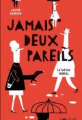 jamais deux pareils