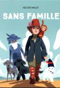 sans famille-malot-pelon-livre jeunesse