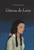 Gâteau de Lune-Chen Jiang Hong-livre jeunesse