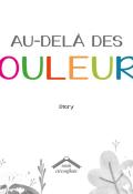 Au-delà des couleurs-Dtory-livre jeunesse