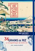 36 grains de riz : le grand voyage de Koïchi-Mapi-Pilorget-Livre jeunesse