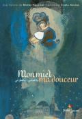 Mon miel, ma douceur-Piquemal-Nouhen-Livre jeunesse