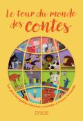 Le tour du monde des ontes - Fabienne Morel - Gilles Bizouerne - Livre jeunesse