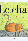 Le chat - Francesco Pittau - Bernadette Gervais - Livre jeunesse