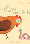 La poule et le ver de terre - Francesco Pittau - Bernadette Gervais - Livre jeunesse