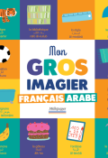 Mon gros imagier français-arabe-Maouche-Chiodo-livre jeunesse