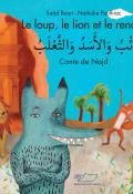 Le loup, le lion et le renard : conte de Najd - Bouri - Paulhiac - livre jeunesse