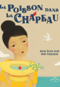 Le poisson dans le chapeau - Melek Özlem Sezer - Deniz Üçbaşaran - Livre jeunesse