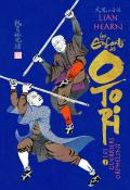 Les enfants des Otori (T. 1). Les guerriers orphelins, Lian Hearn, livre jeunesse, roman ado