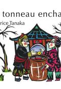 Le tonneau enchanté, Béatrice Tanaka, Noémi Kopp-Tanaka, livre jeunesse