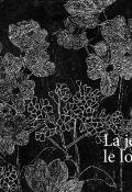 La jeune fille, le loup et la forêt, Giovanna Ranaldi, livre jeunesse