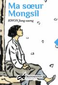 Ma sœur Mongsil-Jeong-Saeng Kwon-Chul-soo Lee-Livre jeunesse-Roman ado