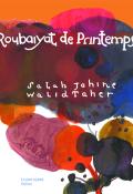 Roubaiyat de printemps, Salah Jahine, Walid Taher, livre jeunesse
