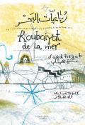 Roubaiyat de la mer, Sayed Hegab, Walid Taher, livre jeunesse