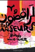 Les danseurs, Walid Taher, Livre jeunesse