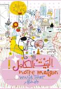 Notre maison, Walid Taher, livre jeunesse