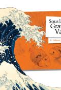 Sous la Grande Vague, Hélène Kérilis, livre jeunesse