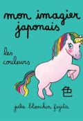 Mon imagier japonais-Julie Blanchin Fujita-Livre jeunesse