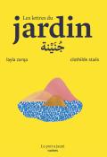 Les lettres du jardin Layla Zarqa Clothilde Staës poésie français arabe jeunesse