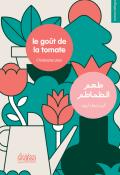 Le goût de la tomate arabe Christophe Léon Sindbad actes sud jeunesse