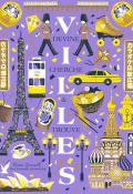 Devine, cherche & trouve : villes, Manon Bucciarelli, livre jeunesse