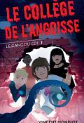 Le gang du CDI (T. 1): le collègue de l'angoisse, Vincent Mondiot, livre jeunesse