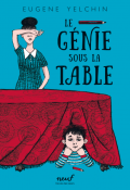 Le génie sous la table, Eugène Yelchin, livre jeunesse