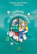 La mouche qui était trop gourmande, Véronique Lagny Delatour, Solveig Josset, livre jeunesse 