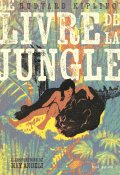 Le livre de la jungle, Rudyard Kipling, May Angeli, Livre jeunesse
