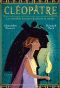 Cléopâtre, Alexandra Stewart, Hannah Peck, Livre jeunesse