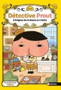 Détective Prout (T. 1), Troll, Livre jeunesse
