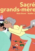 Sacrées grands-mères, Maïa Brami, Noëlle Letzelter, Livre jeunesse