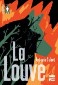 La louve, Antonin sabot, Livre jeunesse