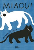 Miaou, Joana Estrela, Livre jeunesse