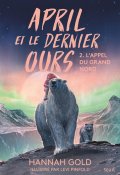 April et le dernier ours, Hannah Gold, Livre jeunesse